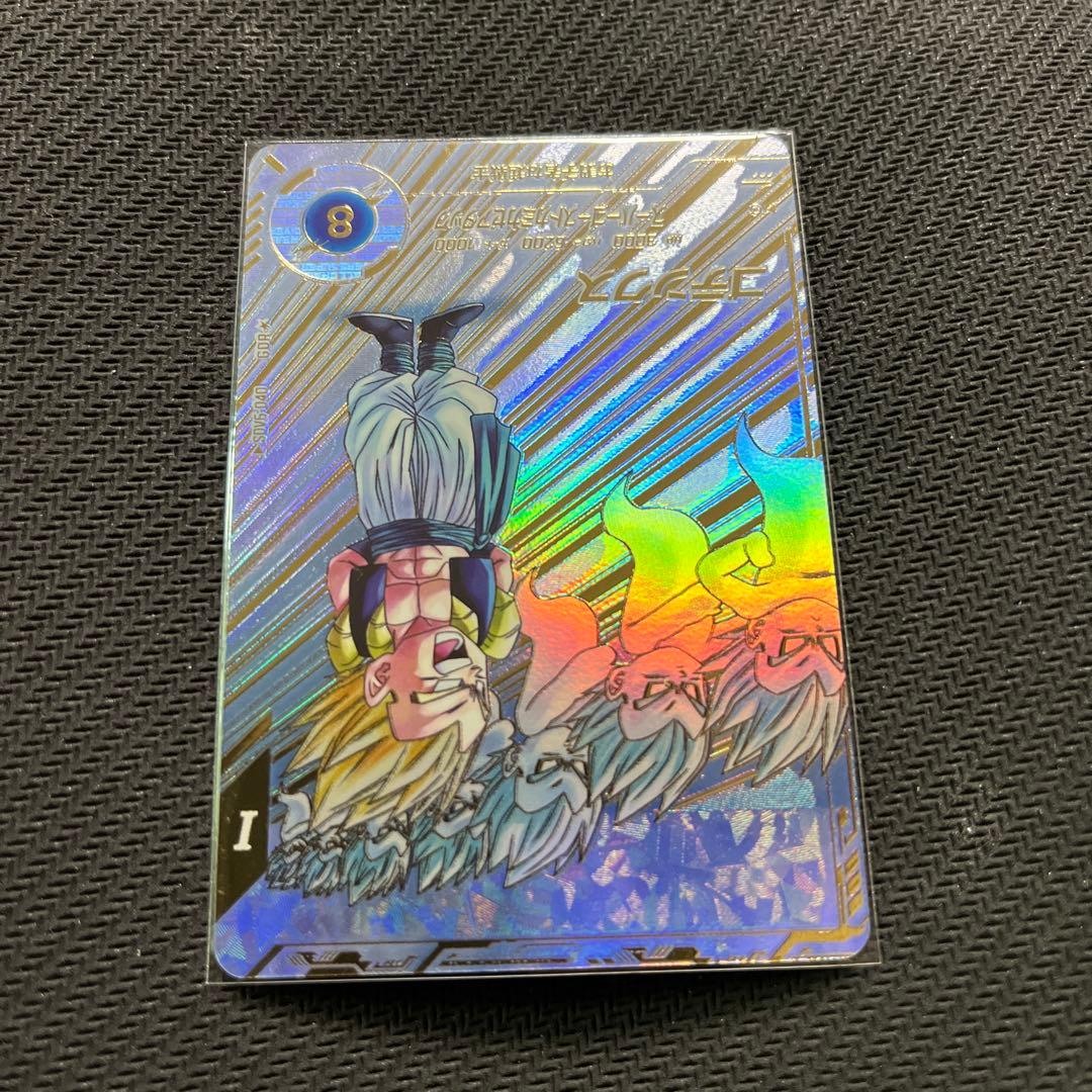 ドラゴンボールスーパーダイバーズ　SDV6 パラレル　ゴテンクス