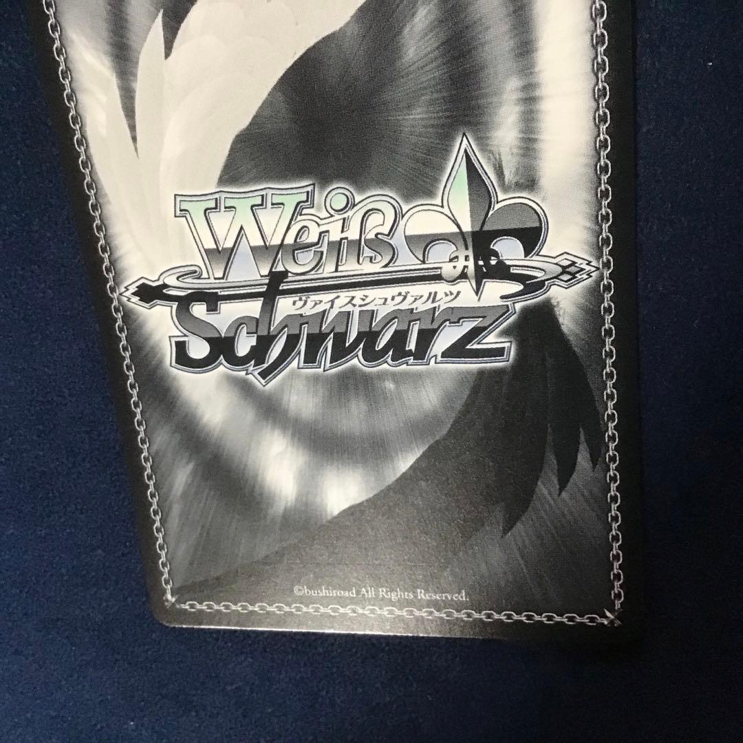 ヴァイスシュヴァルツ　本気で立てるステージ 智　SP サイン