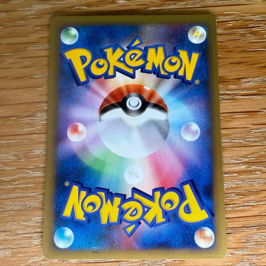 ポケモンカード VS マツバのゲンガー