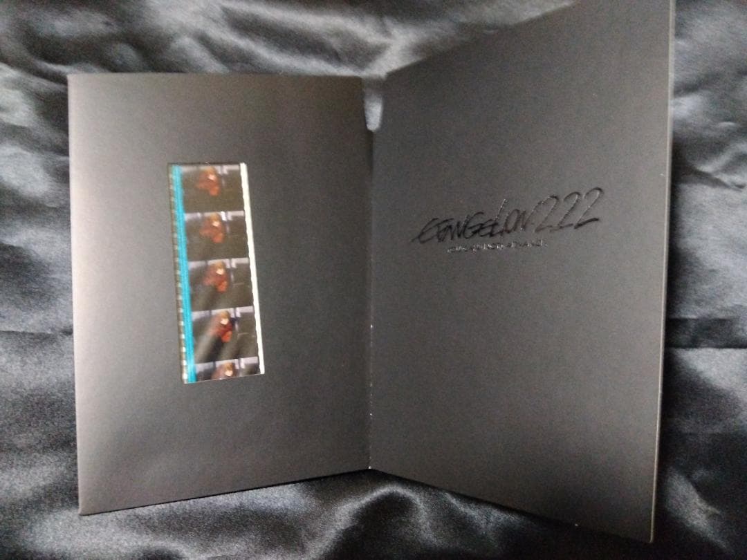 エヴァンゲリオン 劇場版　公式特典　本物　正規品　アスカ　6 フィルム