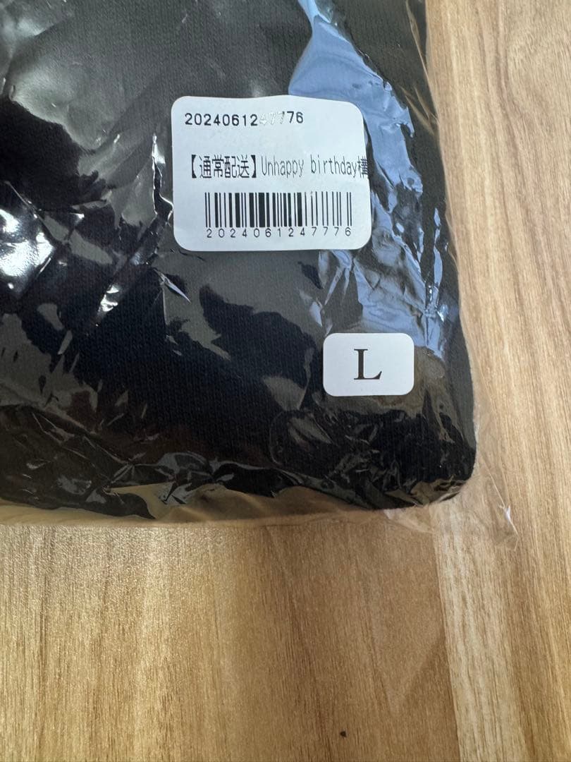 Unhappy birthday 構文 ビッグパーカー Lサイズ