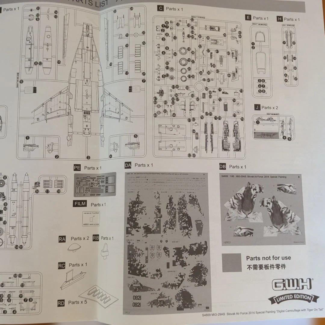 G.W.H MiG-29AS スロバキア空軍 1/48 プラモデル