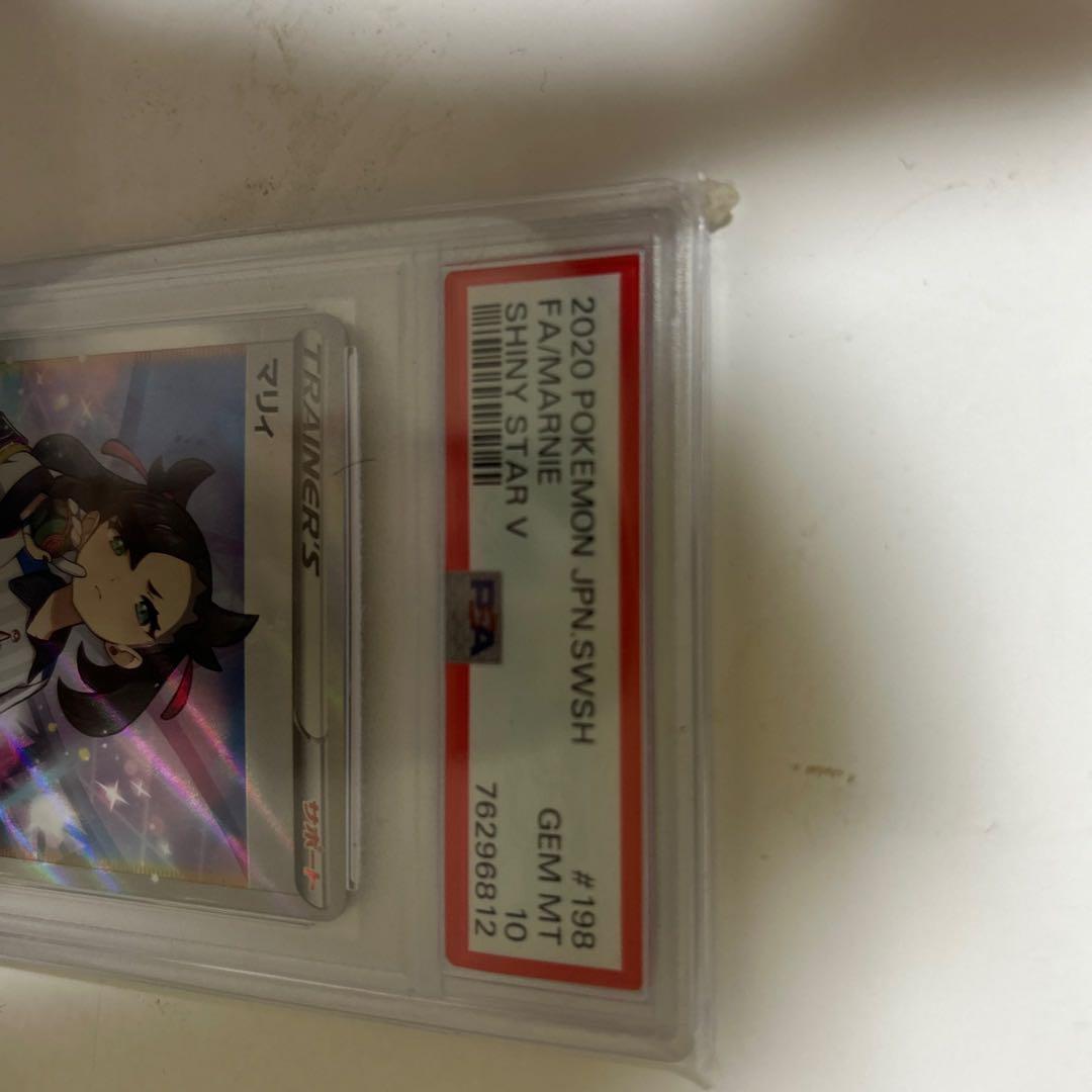 マリィ　購入者専用