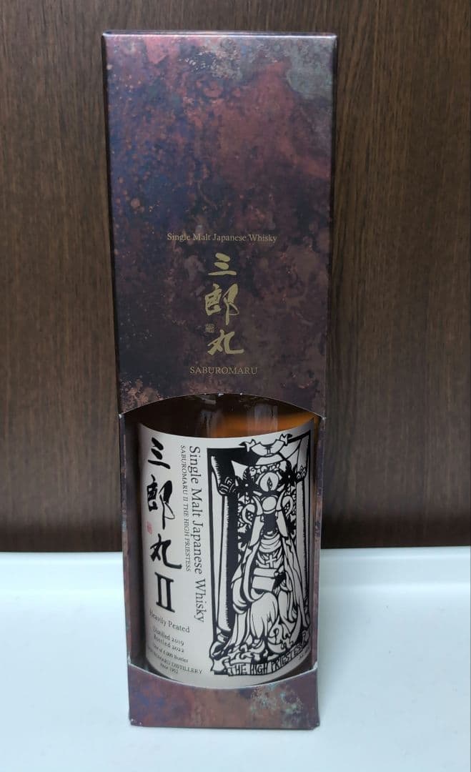 三郎丸II セカンド　 THE HIGH PRIESTESS