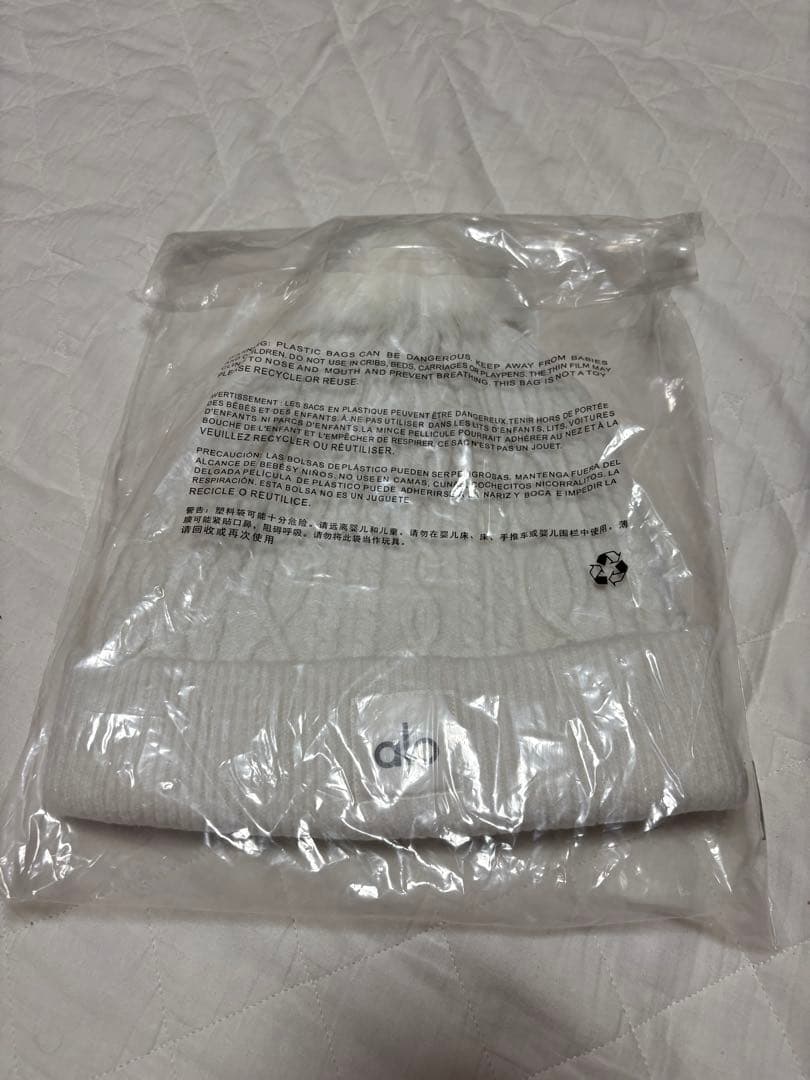 alo★新品タグ付き ポンポン付きビーニー ニット帽