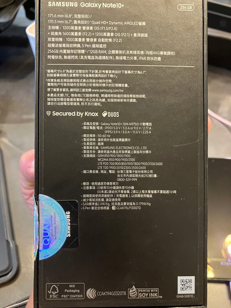 スマートフォン本体 231 Galaxy note 10+ 256GB