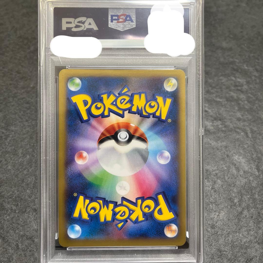 A*す様 M リザードン ex rr PSA10