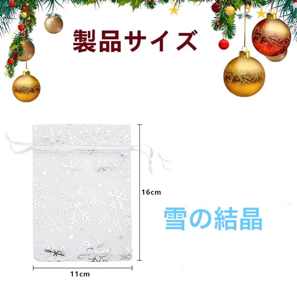 【おまけ・サシェ サンプル】色・柄・サイズ　オーガンジー巾着袋