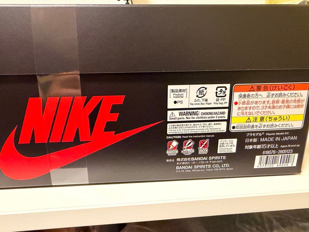 AIR JORDAN 1 HIGH 85 SHADOW プラモデル