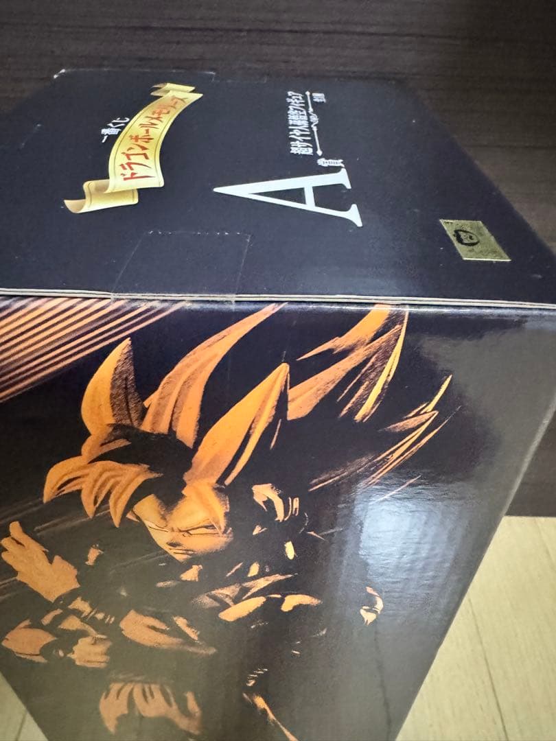 一番くじドラゴンボールメモリーズ　A賞　超サイヤ人孫悟空フィギュア　未開封　希少