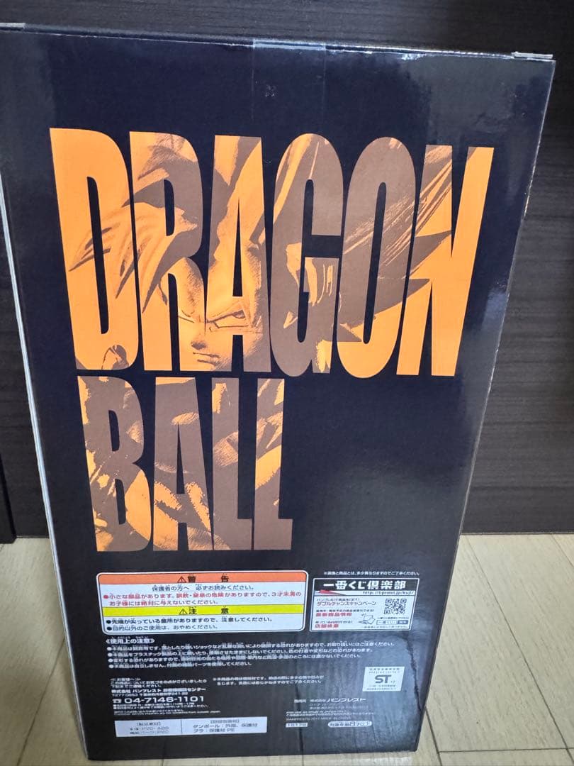 一番くじドラゴンボールメモリーズ　A賞　超サイヤ人孫悟空フィギュア　未開封　希少