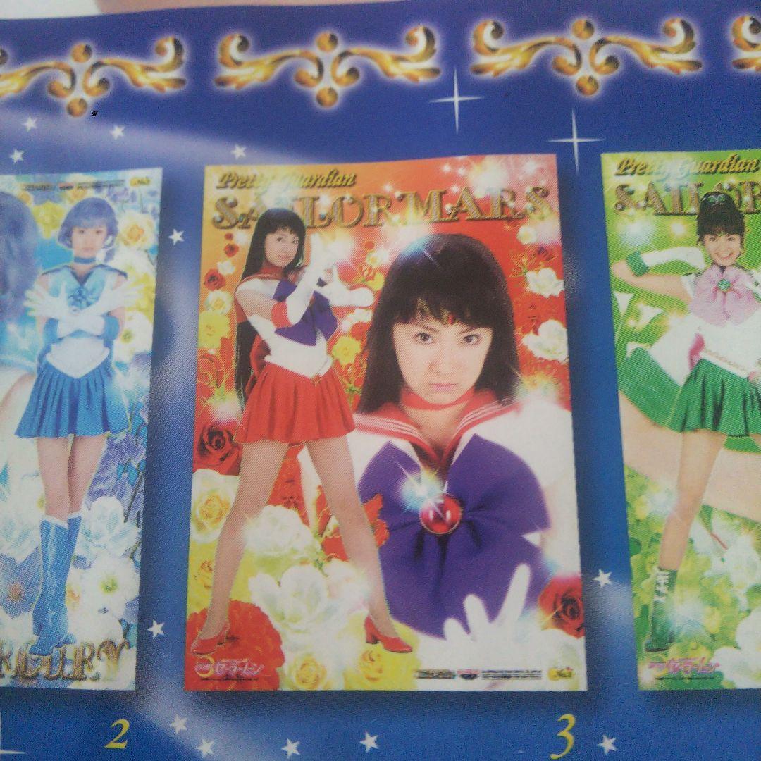 実写版 セーラームーン セーラーマーズ 北川景子 ポスター非売品
