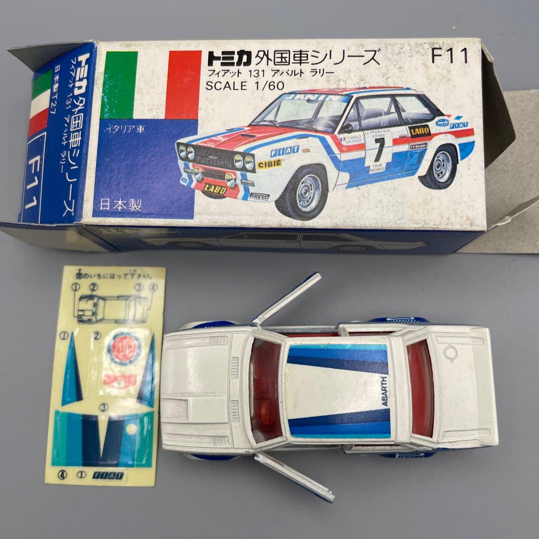 トミカ　外国車シリーズ　F11 フィアット　131 アバルト　ラリー