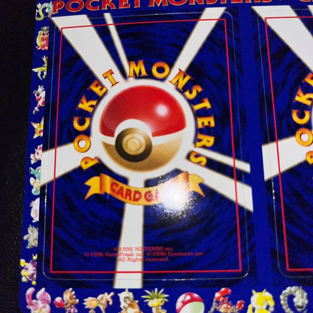 旧裏　拡張シート第一弾(青)おつきみやま　未剥がし