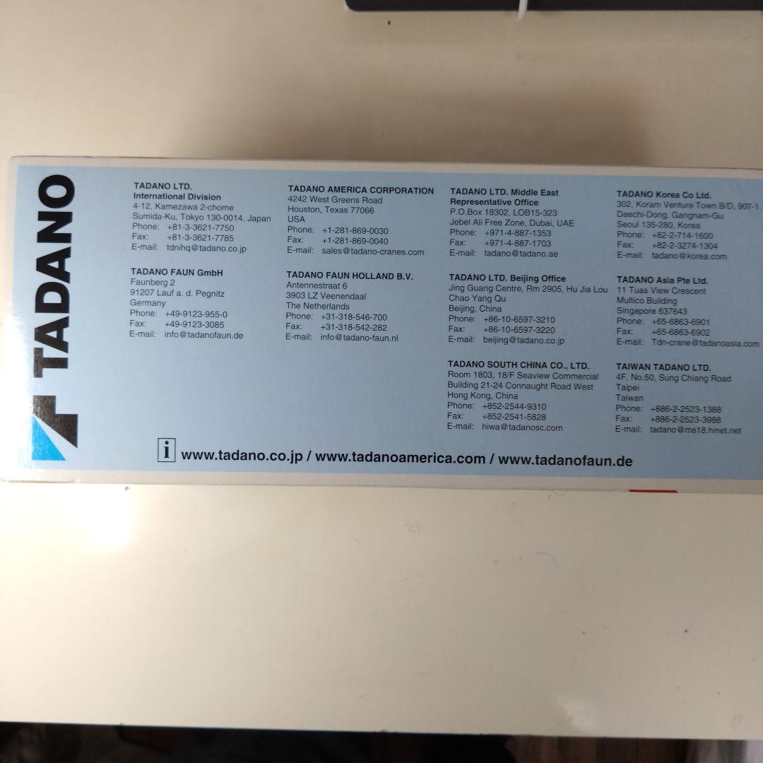 レア物 タダノTADANO ATF 160G-5 移動式 オールテレーンクレーン