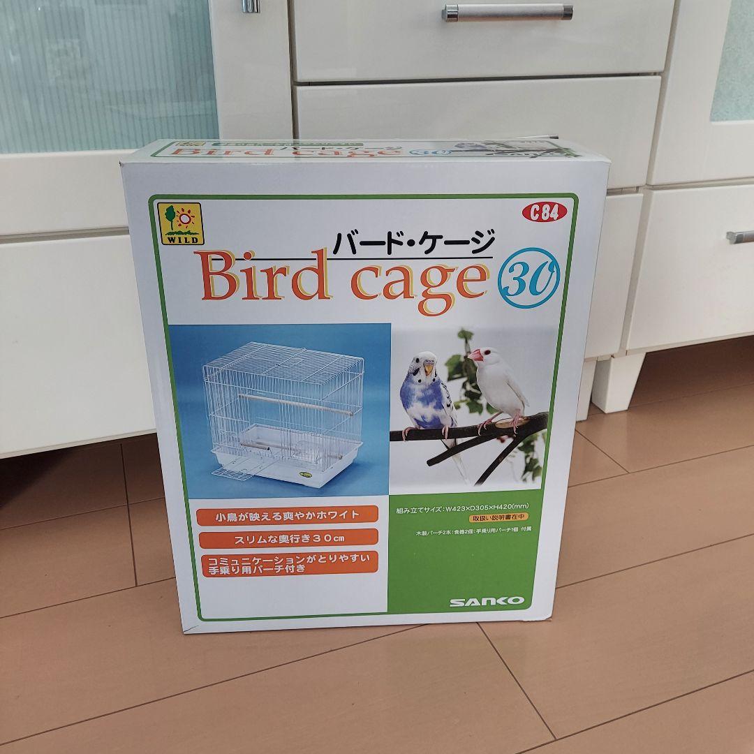 鳥かご　美品　サンコー　バードケージ30　２点セット　三晃商会　SANKO
