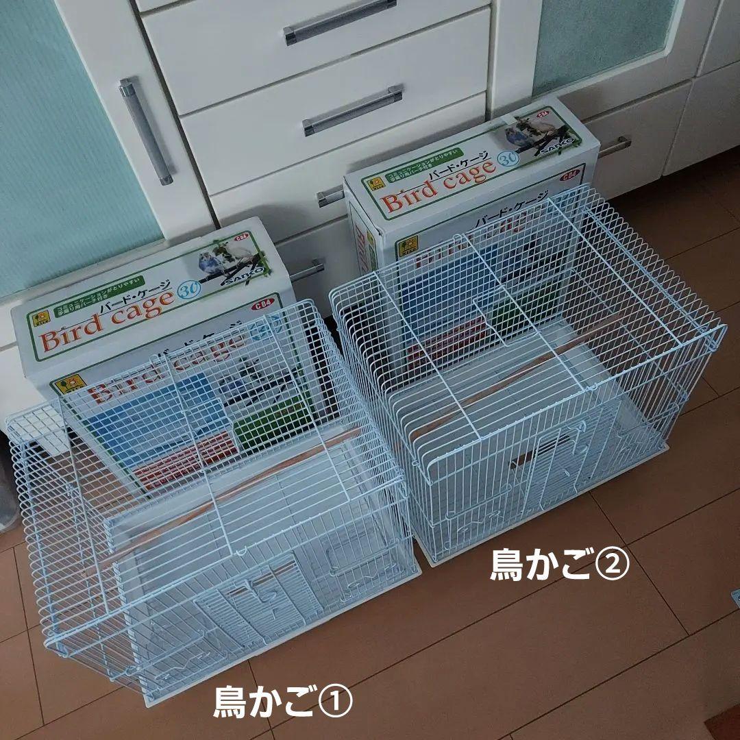 鳥かご　美品　サンコー　バードケージ30　２点セット　三晃商会　SANKO