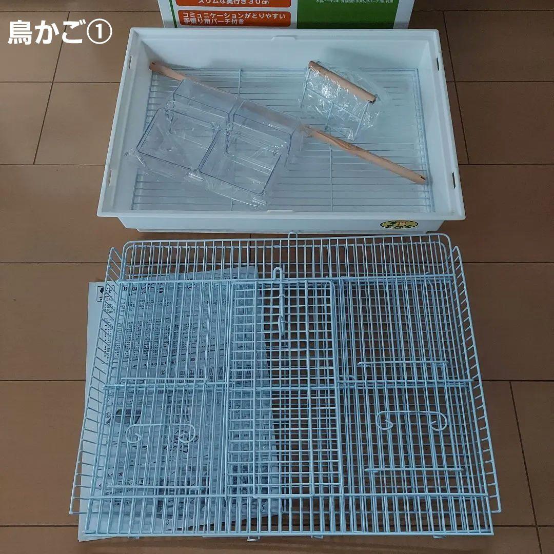 鳥かご　美品　サンコー　バードケージ30　２点セット　三晃商会　SANKO