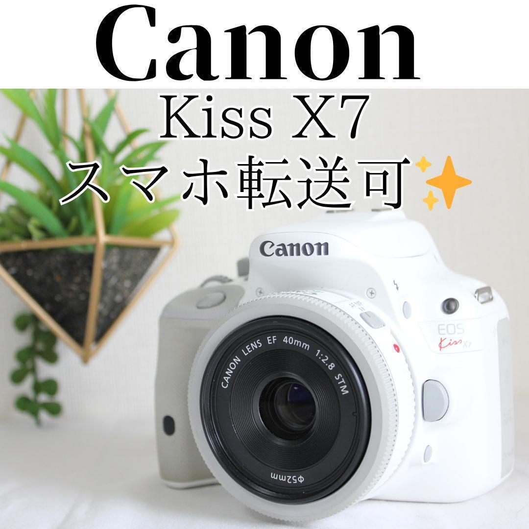 Canon Kiss X7 ホワイト 標準ズームセット 一眼レフカメラ