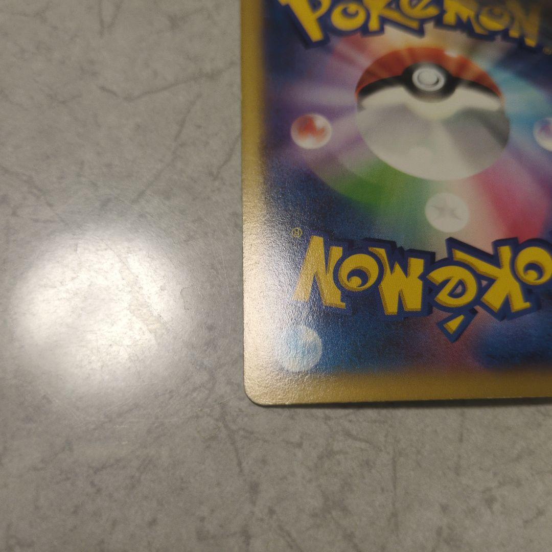 ポケモンカード MリザードンEX リザードン 日本語 XY RR