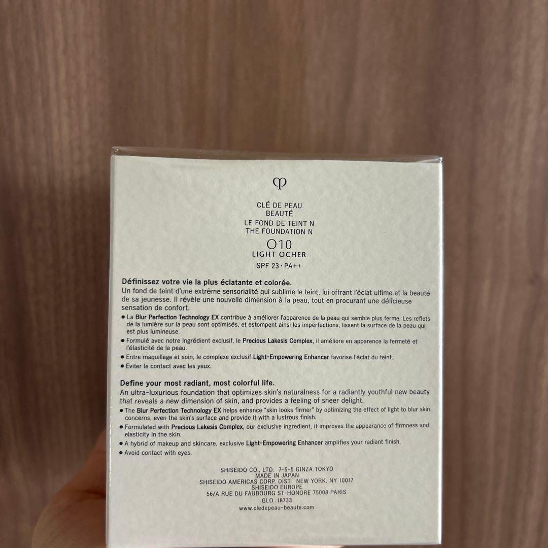 【新品】クレドポーボーテ ルフォンドゥタンn OC10