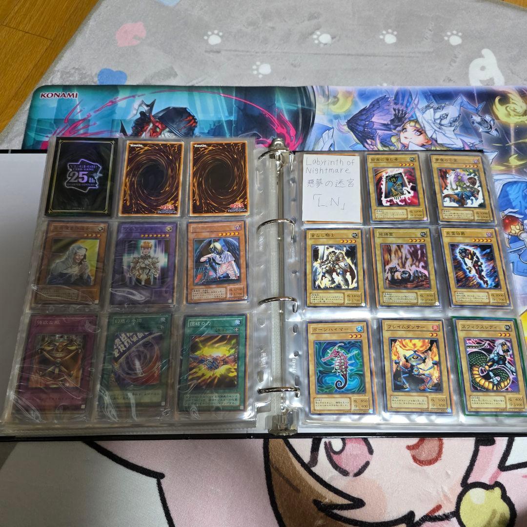 遊戯王OCG 2期レギュラーパックフルコンプ