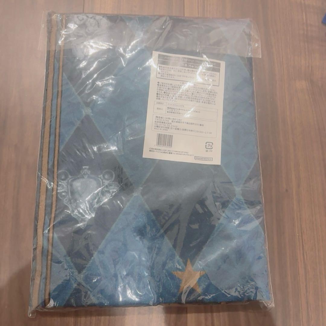 ブチャラティ ブランケット