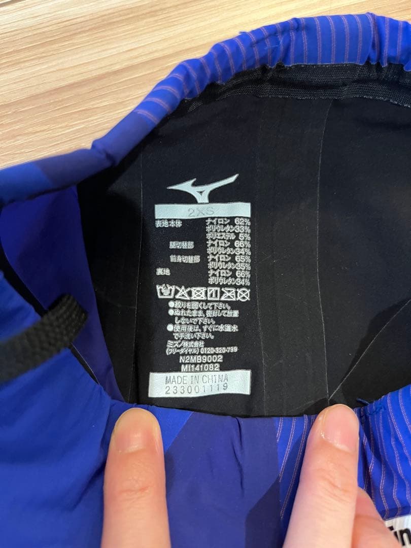 セントラル 選手 FINA高速水着 MIZUNO