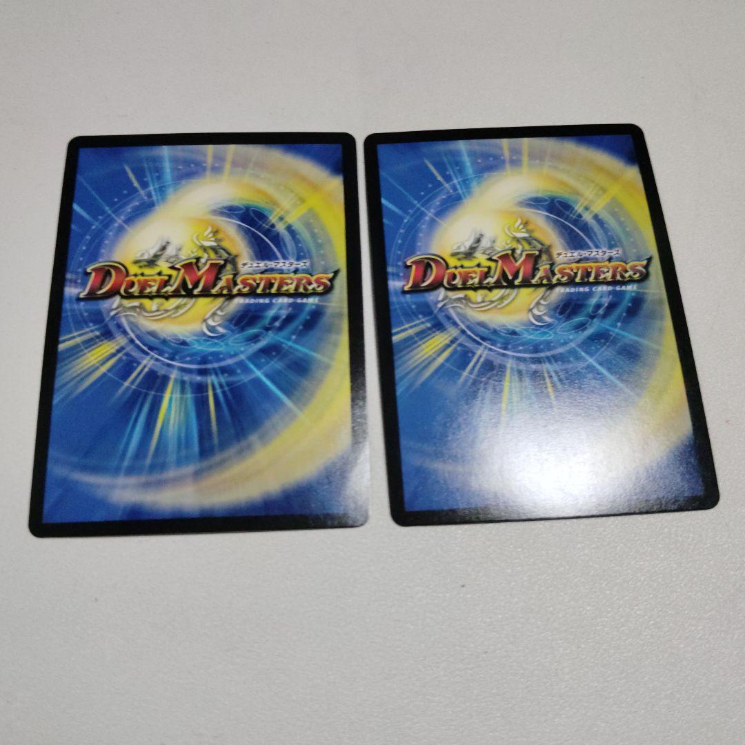 異端流し オニカマス csプロモ 2枚