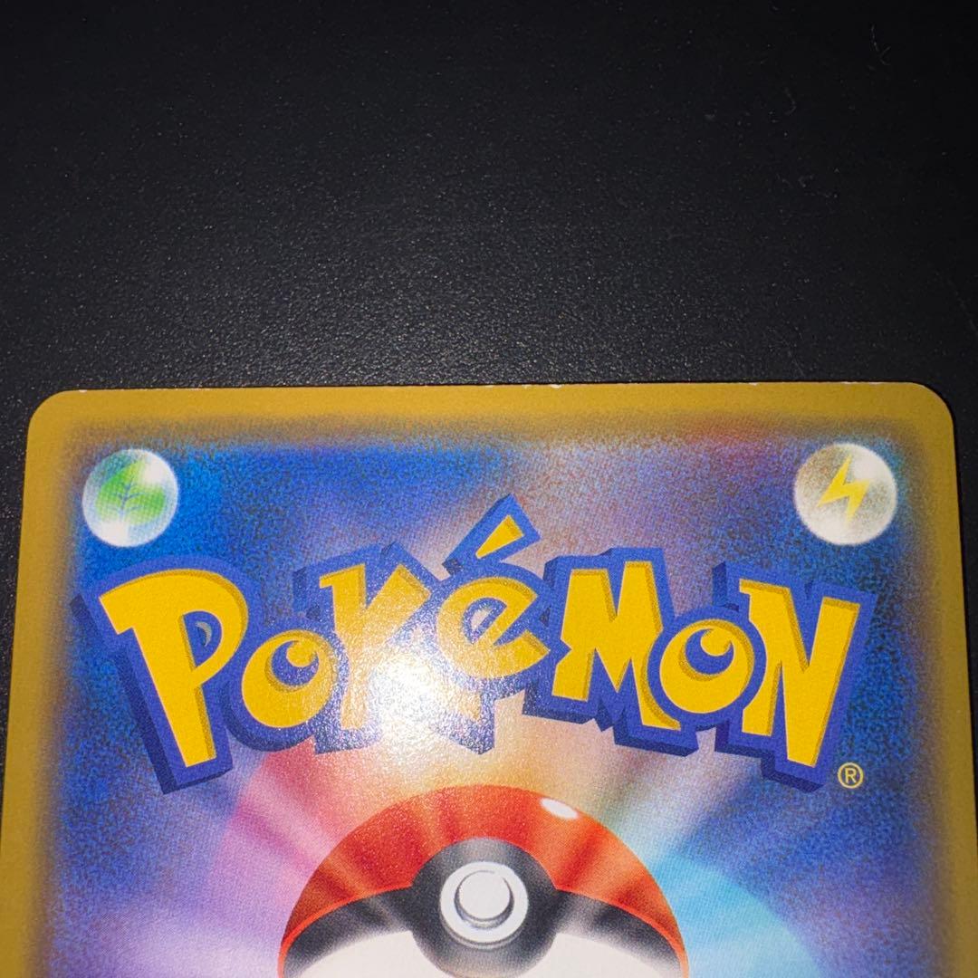 O*I様 ポケモンカード　漫才ごっこピカチュウ