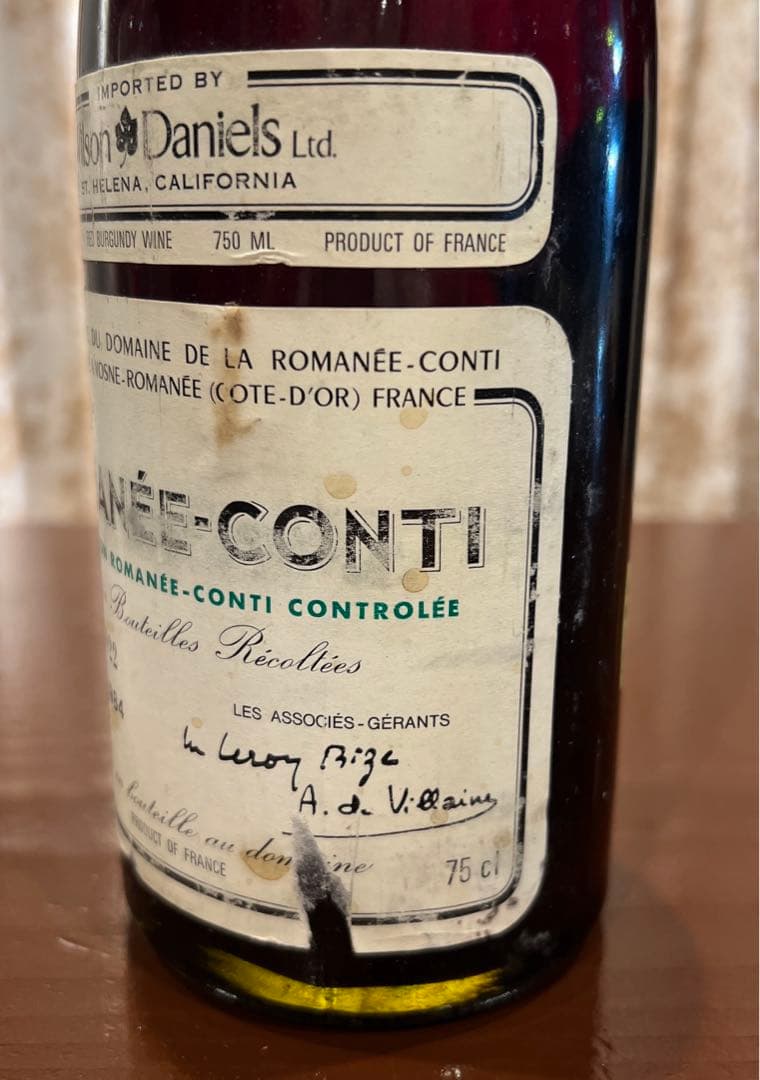 ロマネコンティ1984