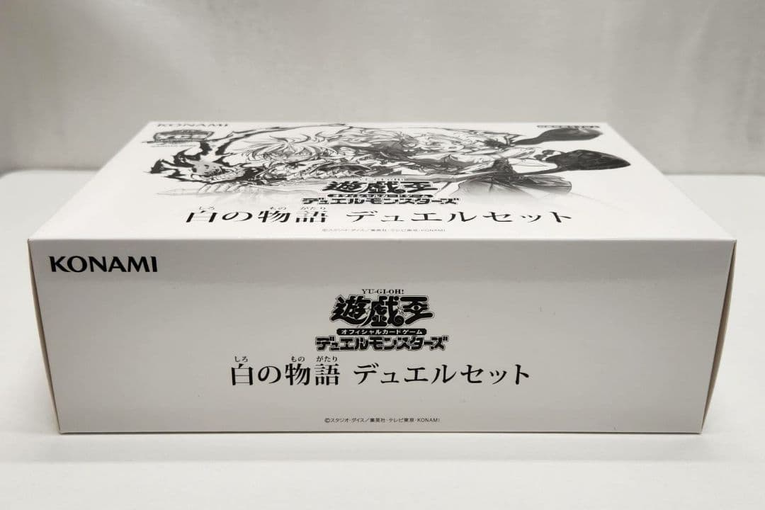 【新品未開封】遊戯王 白の物語 デュエルセット YCSJ NAGOYA 2025