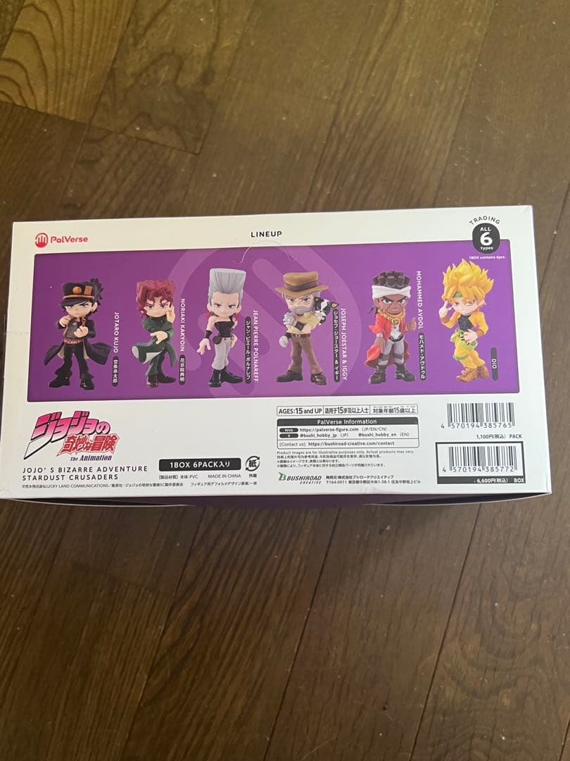 ジョジョの奇妙な冒険 スターダストクルセイダーズ フィギュアセット 値下げ⭕️