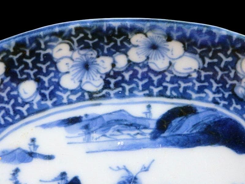 古伊万里　染付　墨弾き　梅に山村の図　手塩皿　A961AS-CWi