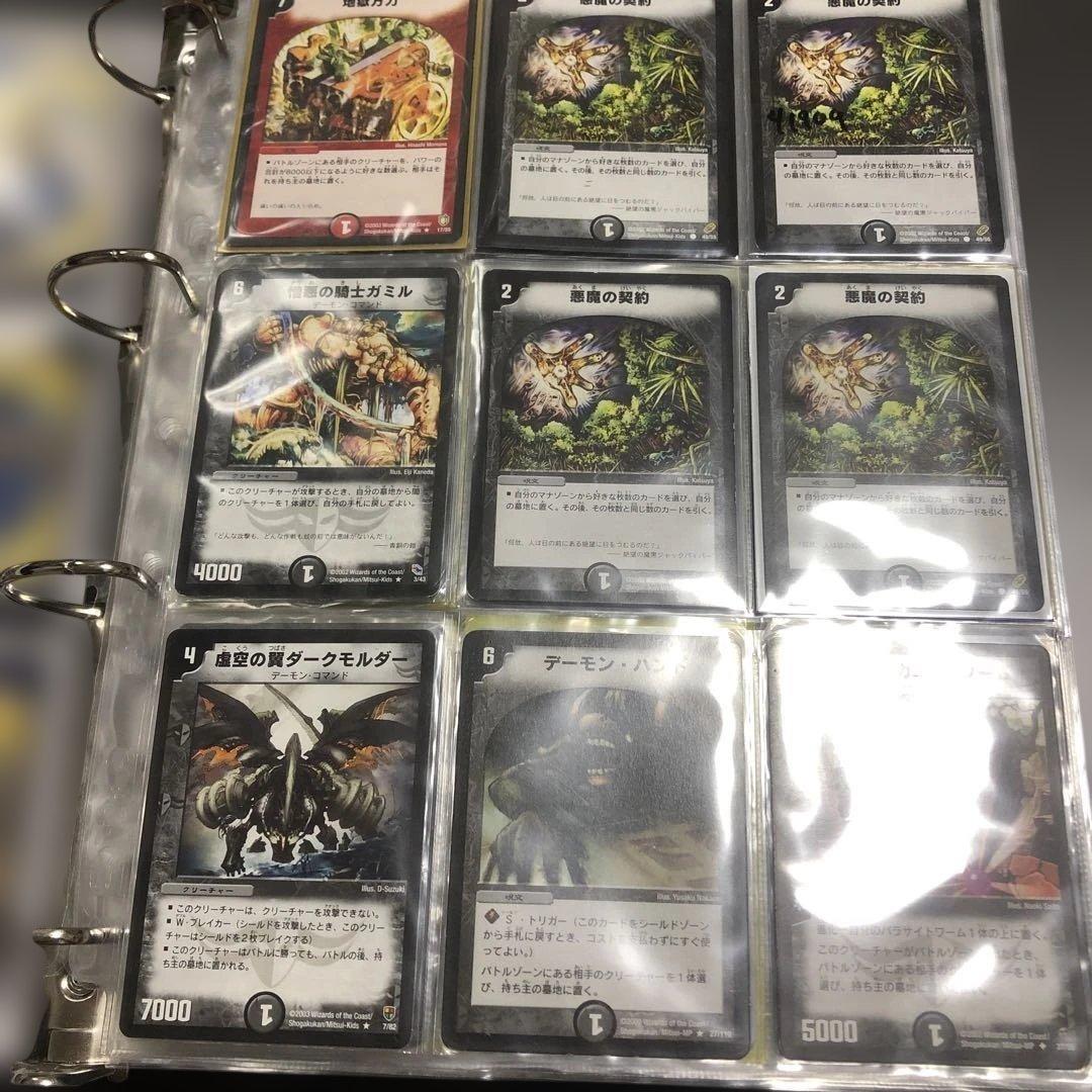 デュエルマスターズ ノーマル　引退品