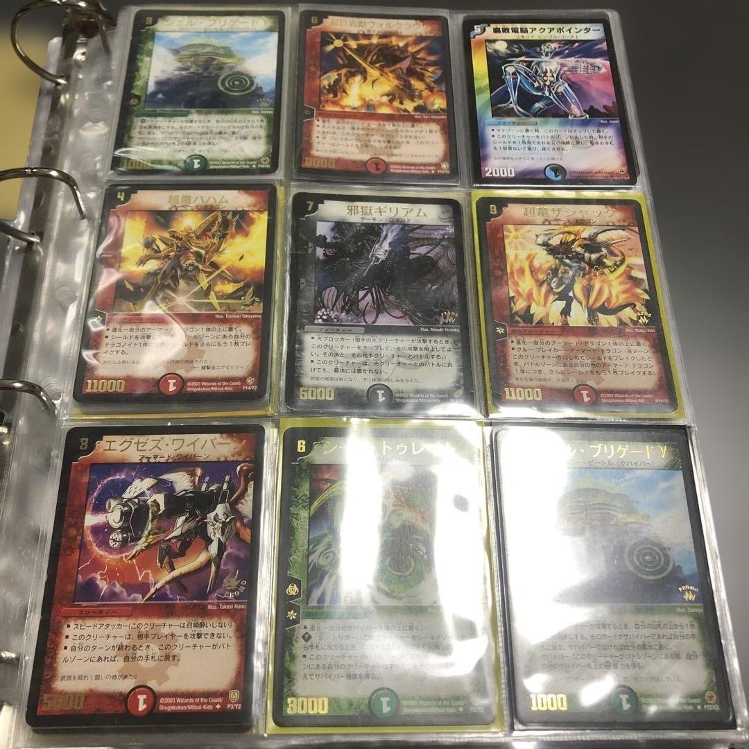 デュエルマスターズ ノーマル　引退品