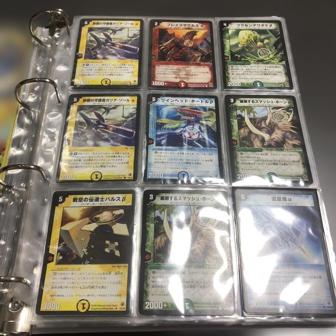 デュエルマスターズ ノーマル　引退品