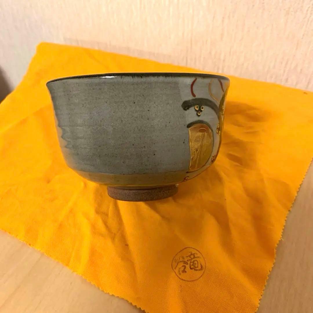 茶道具　茶碗　宮川香雲　竜谷