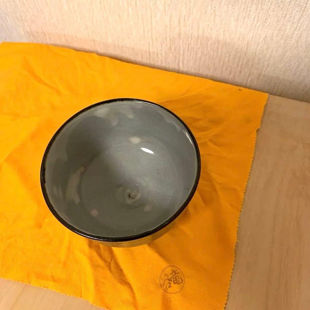 茶道具　茶碗　宮川香雲　竜谷