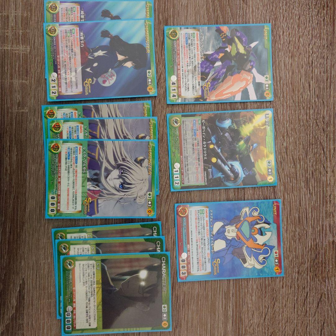 サンライズクルセイド　ゼーガペイン　デッキ