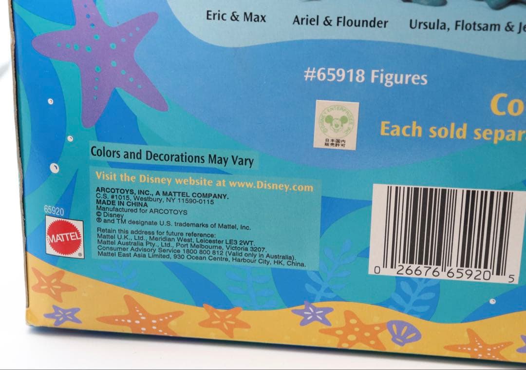 Disney リトルマーメイド フィギュアセット未開封