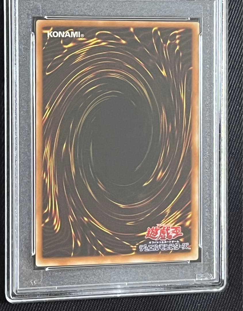 遊戯王　カオスソルジャー レリーフ　アルティメットレア　PSA9