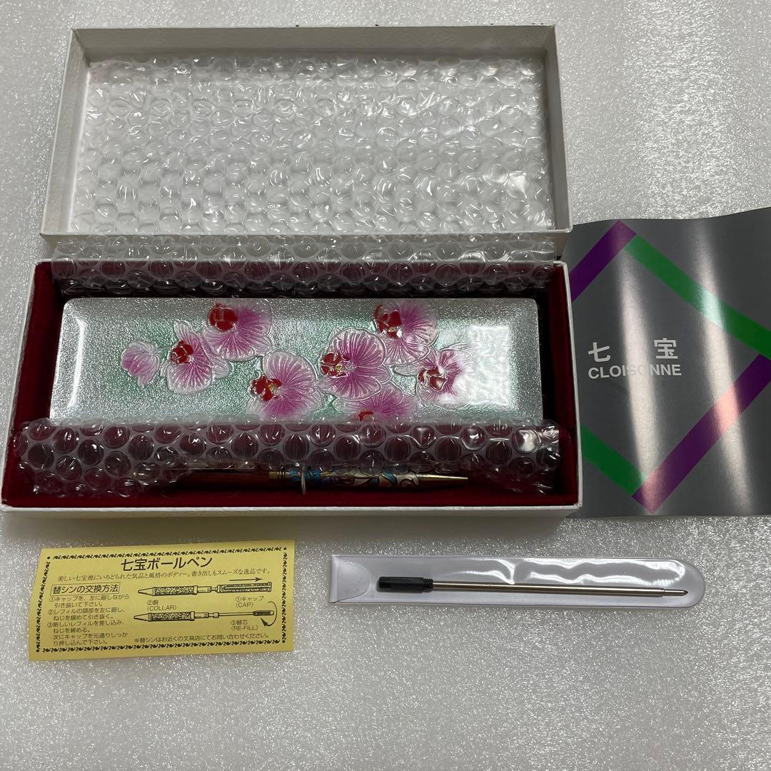 希少　ANDO 宮内庁御用達　安藤七宝店　七宝ボールペンとペン皿のセット