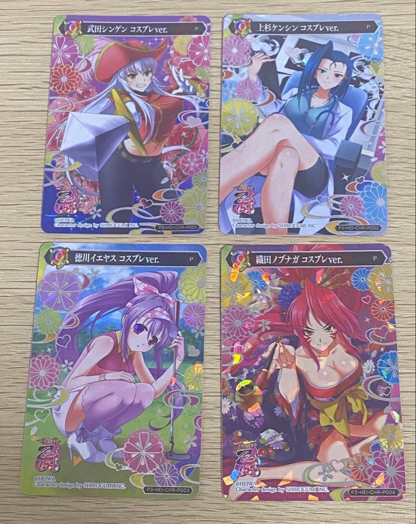 戦国乙女　キャラクタープロモトレカ　19枚セット