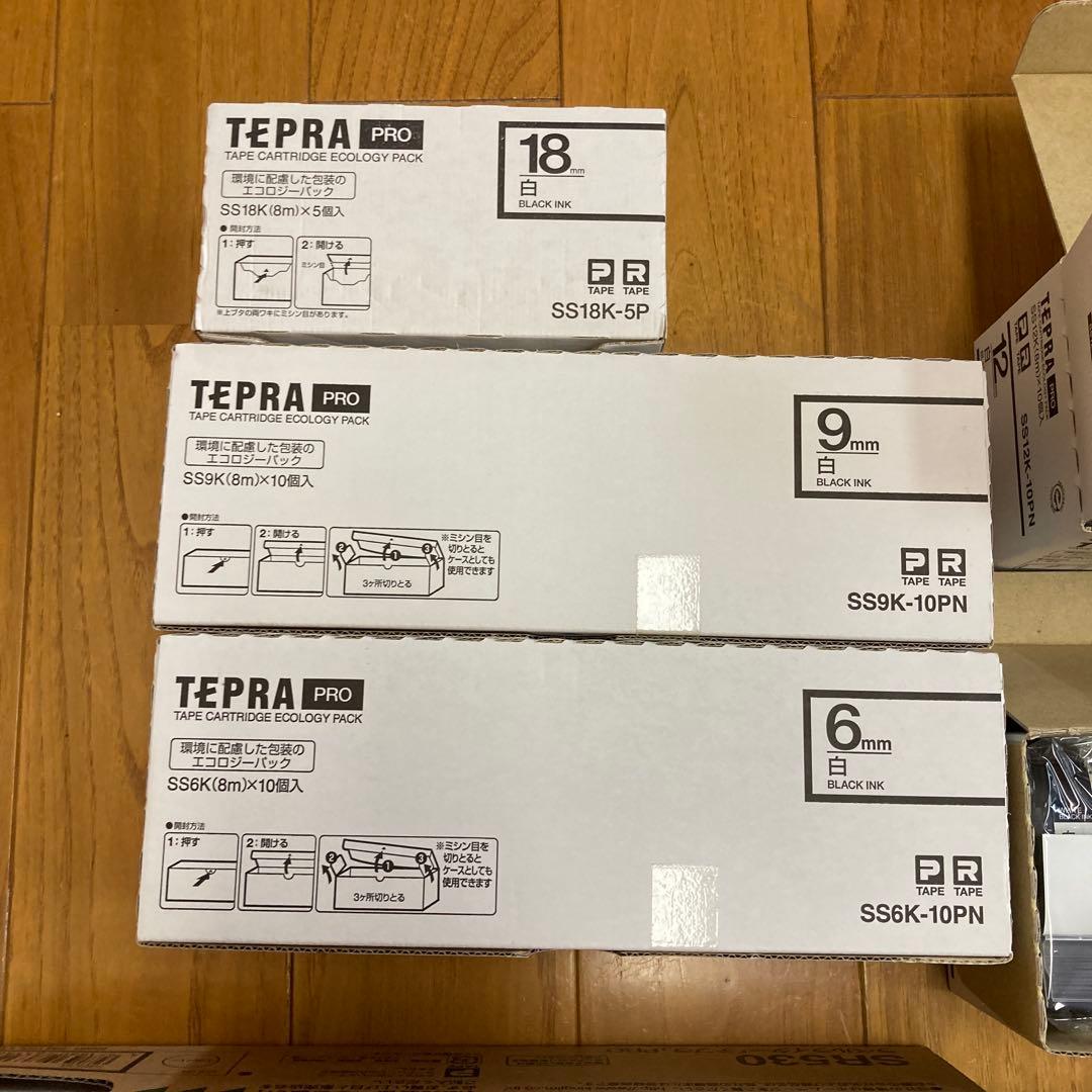 テプラ　KING JIM SR530＋テープセット