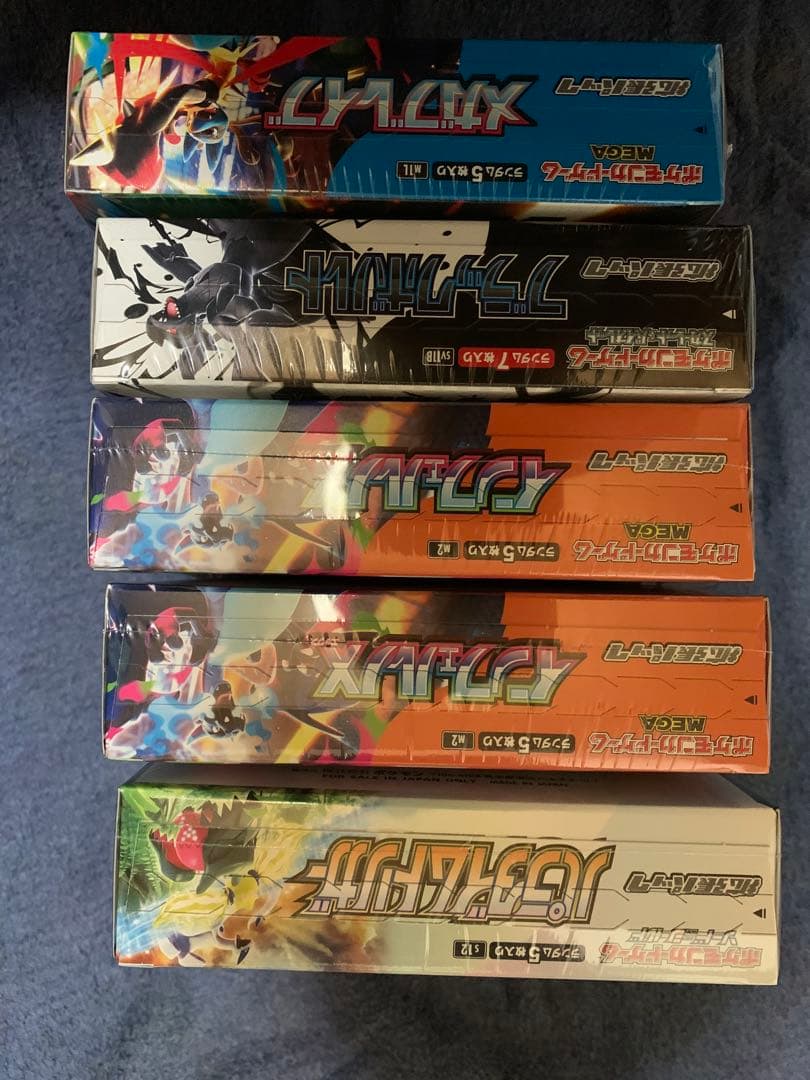 ポケモンカードインフィニティパラダイムブラックボルトメガブレイブ