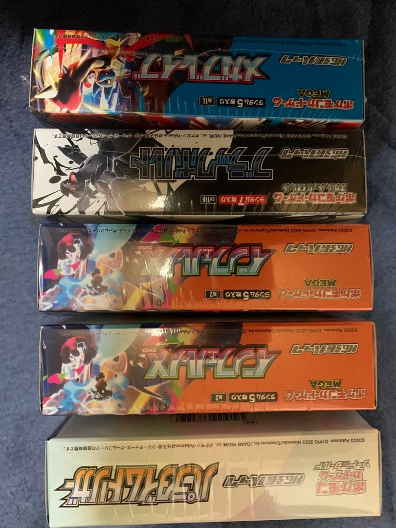 ポケモンカードインフィニティパラダイムブラックボルトメガブレイブ