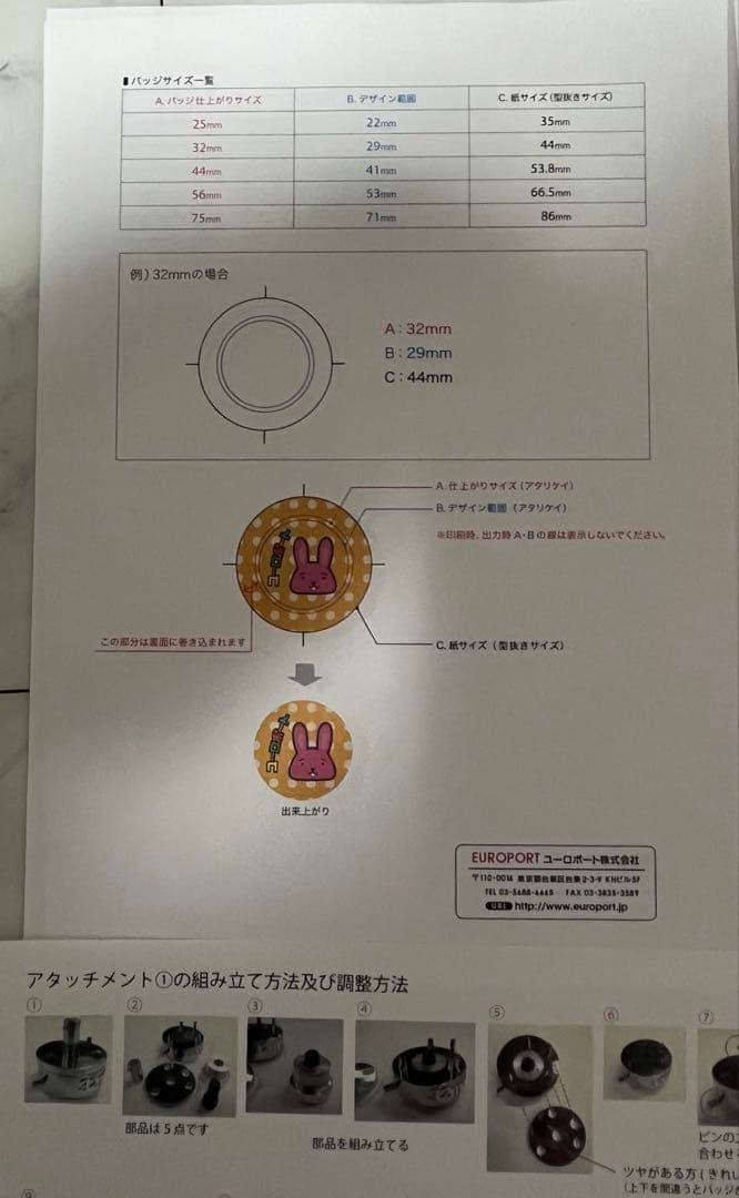 缶バッジマシーンセット56mmカット 32mmカット Zピン56mmx557個