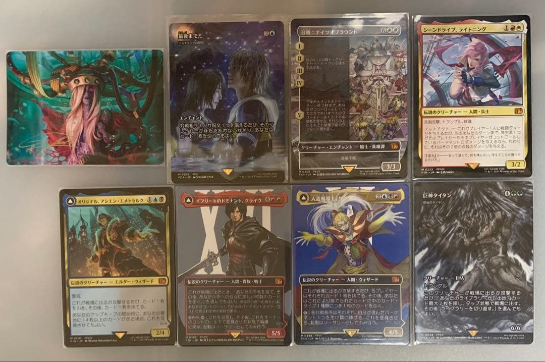 MGT マジック　FF 神話レア　最後まで　リス研　コレクション　ジェノバサイン