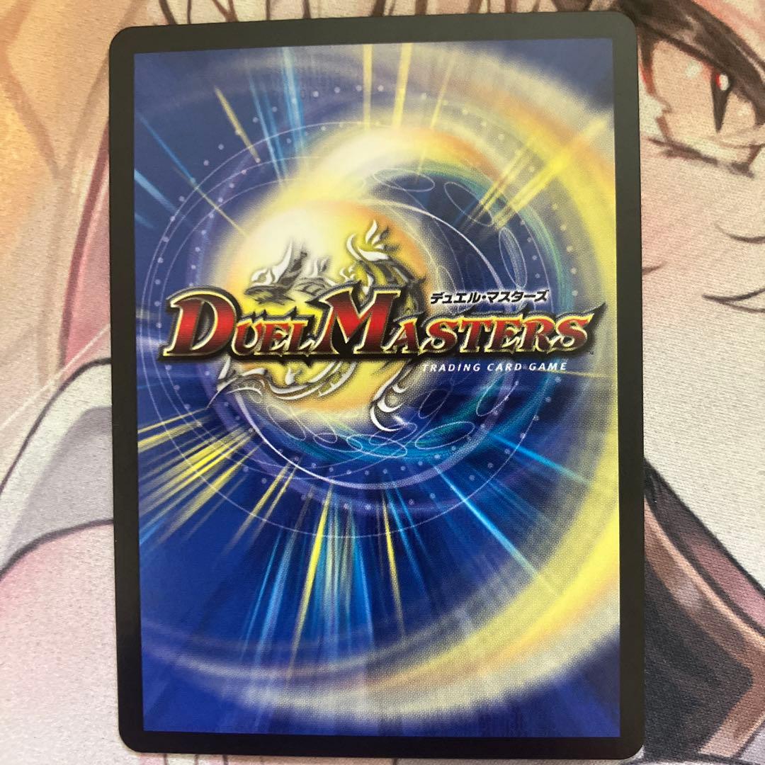 永遠のリュウセイカイザー 初期 エラーカード